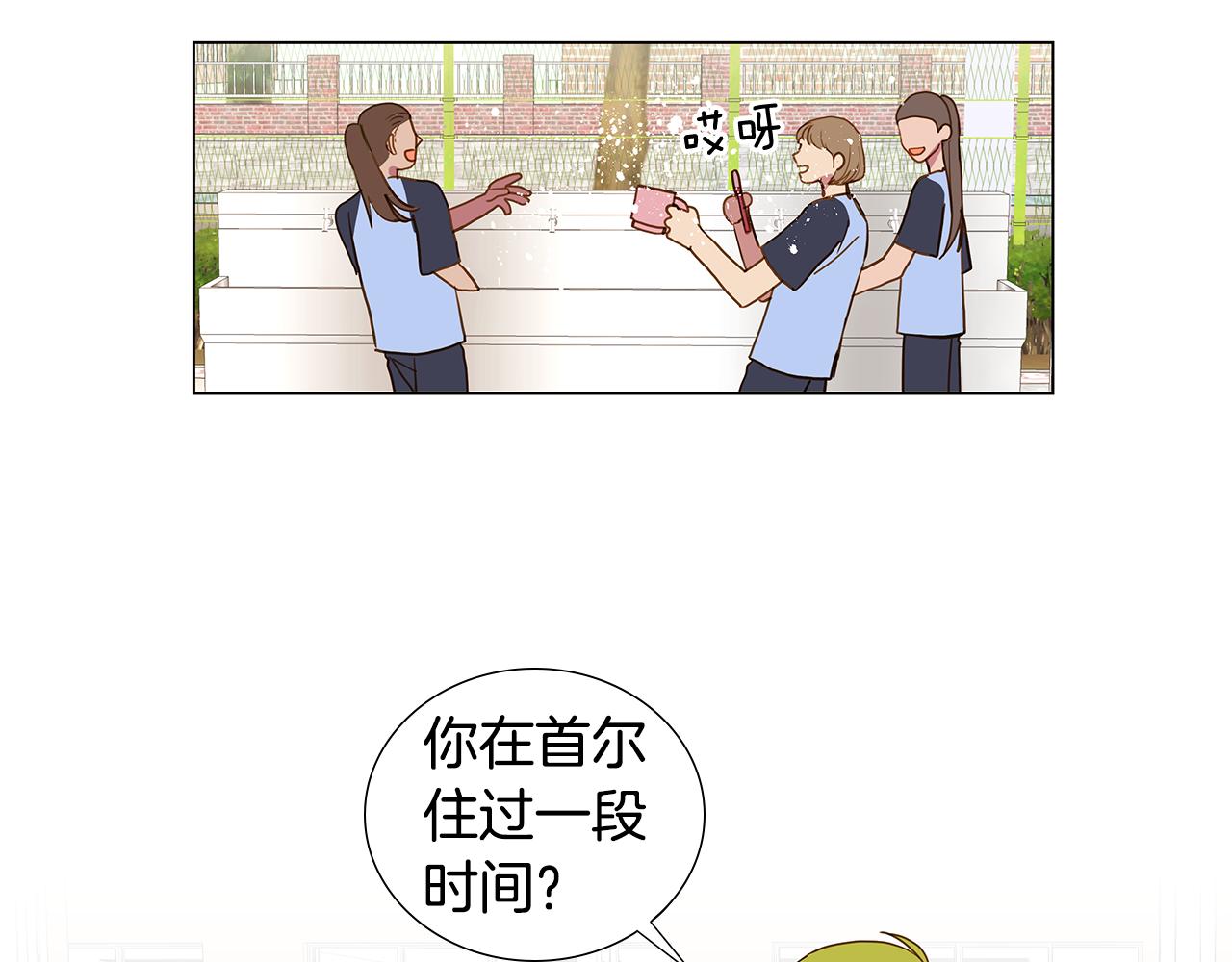 第58话 幸福（4）1