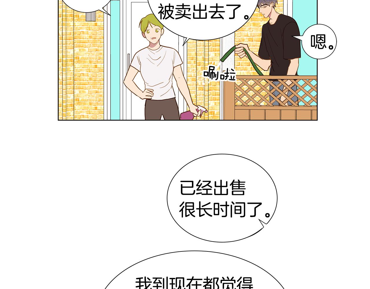 第58话 幸福（4）14