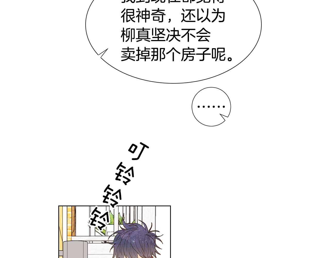 第58话 幸福（4）15