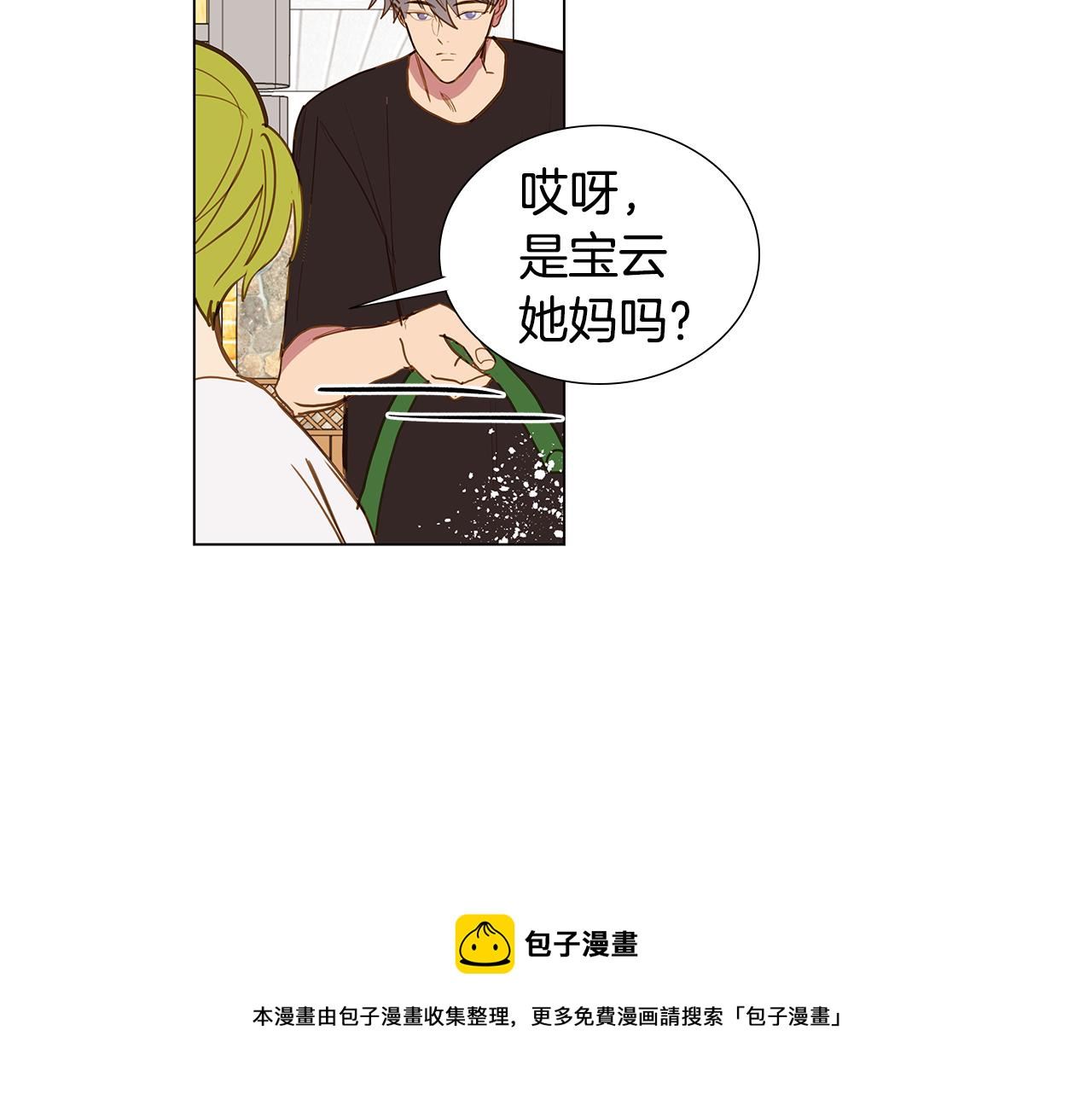 第58话 幸福（4）16
