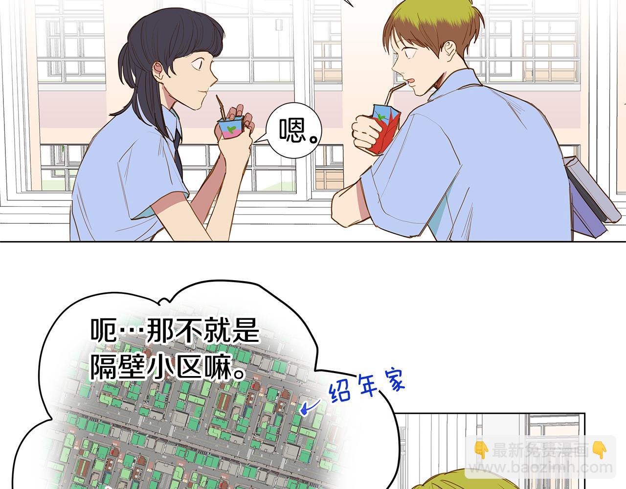 第58话 幸福（4）2