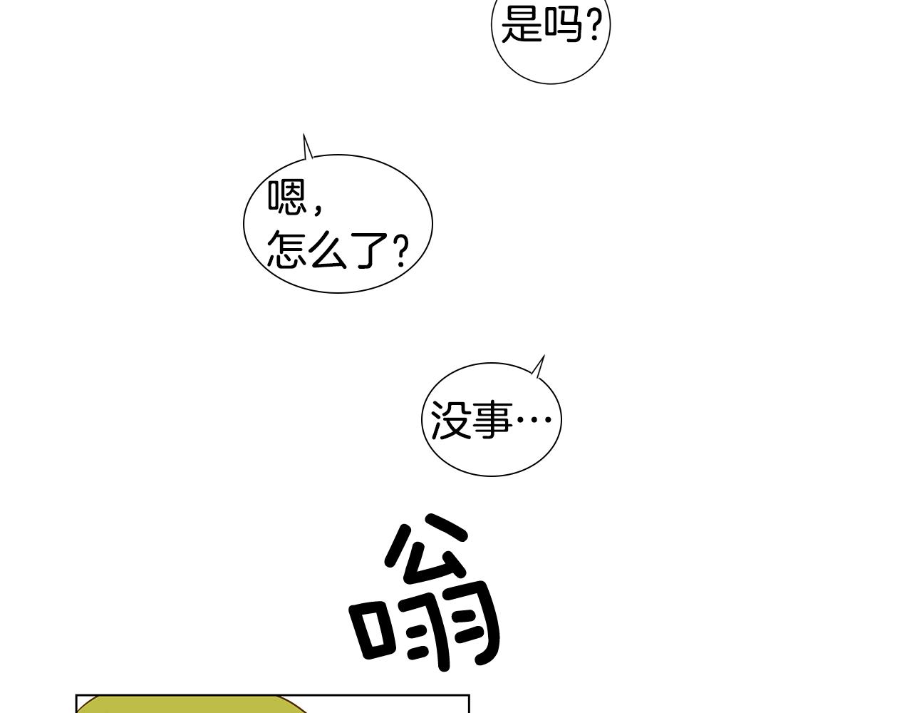 第58话 幸福（4）22