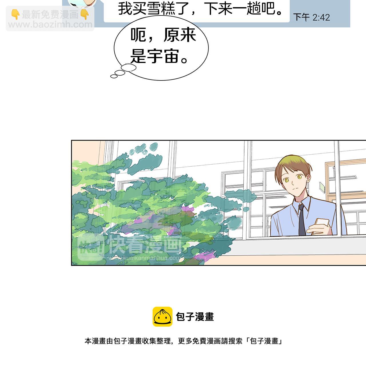 第58话 幸福（4）24