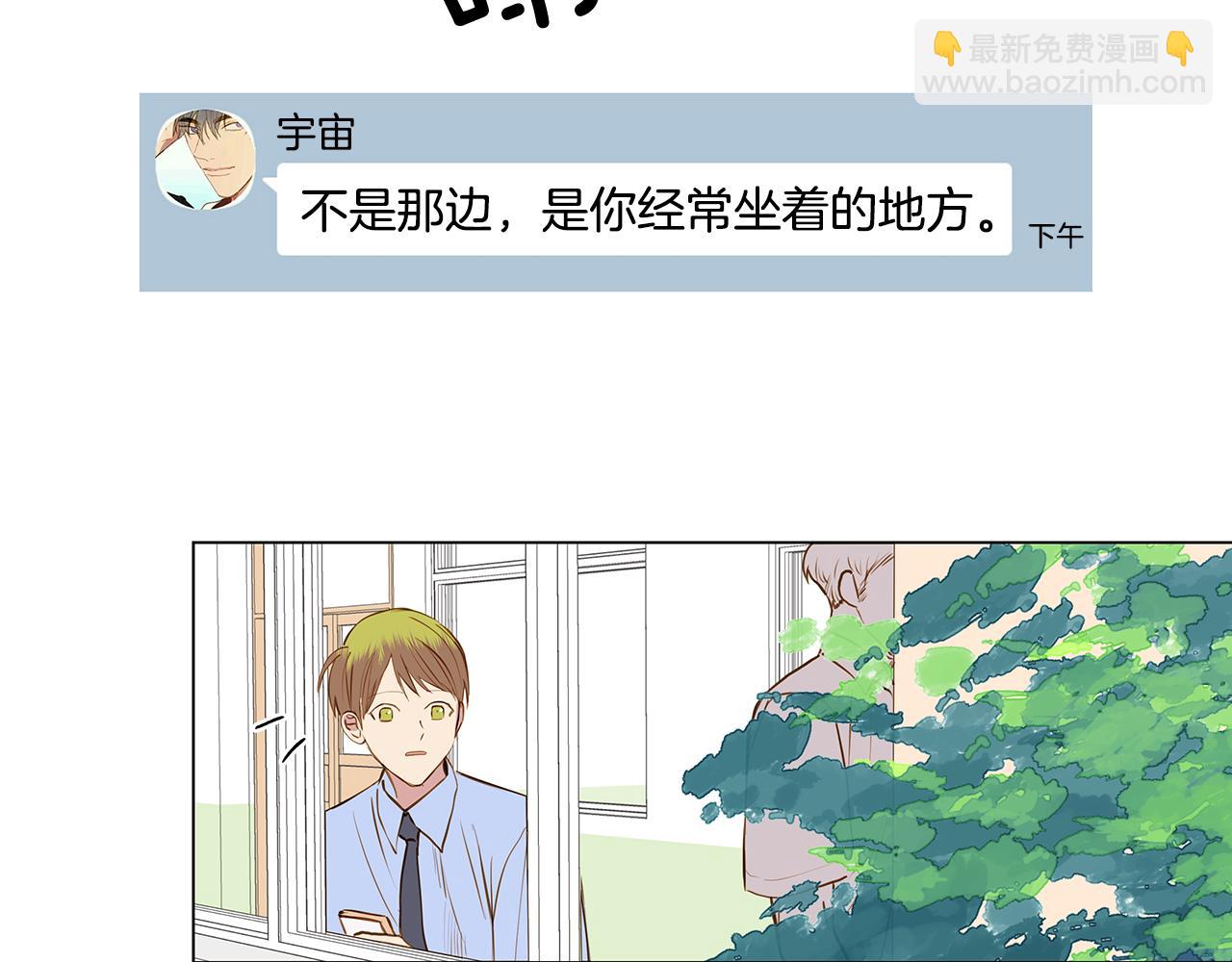 第58话 幸福（4）26