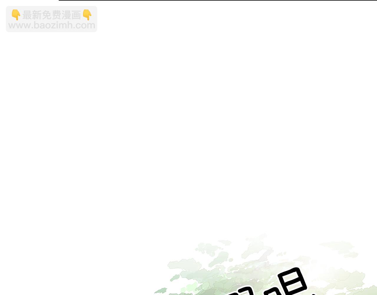 第58话 幸福（4）27