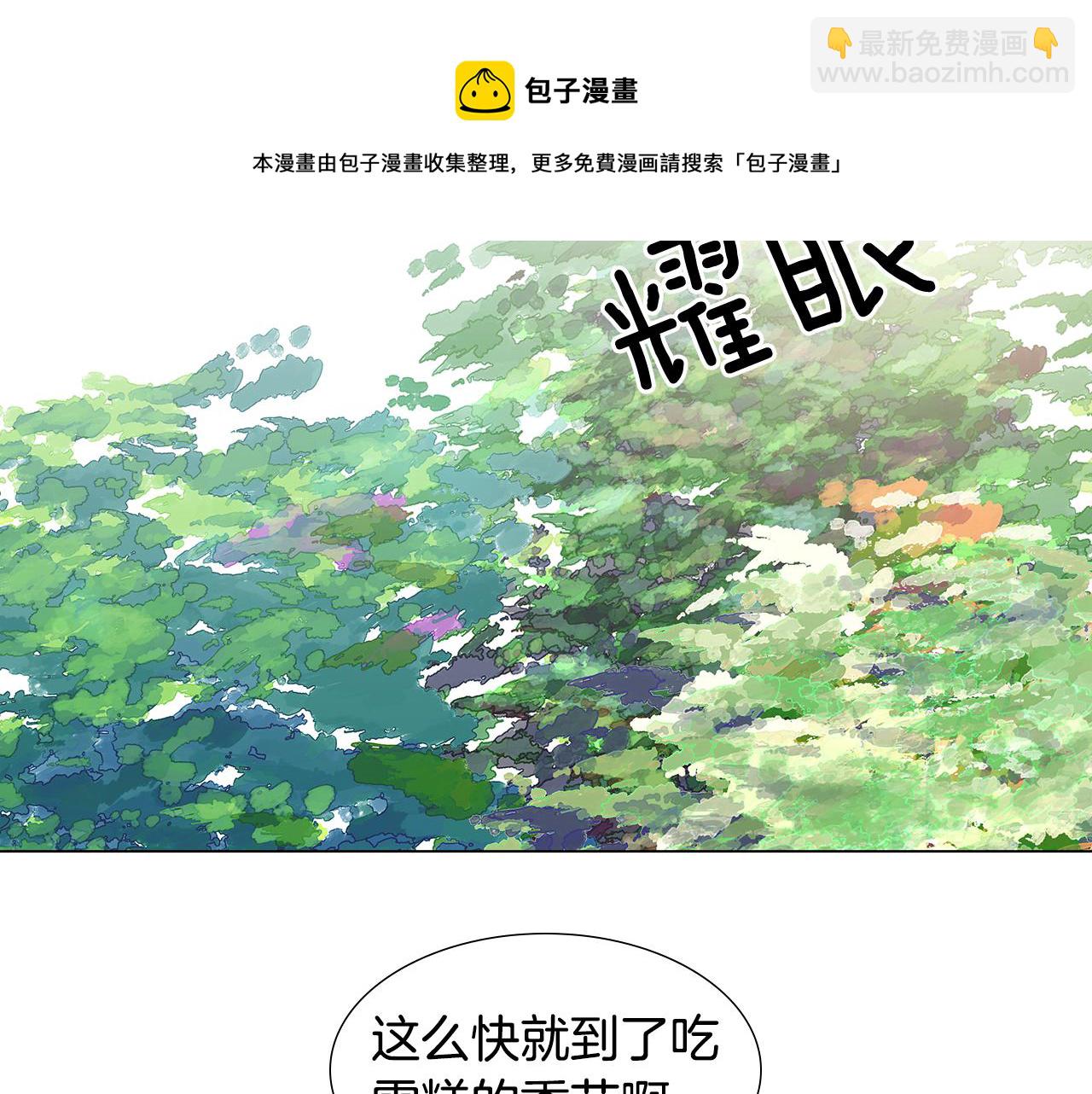 第58话 幸福（4）28