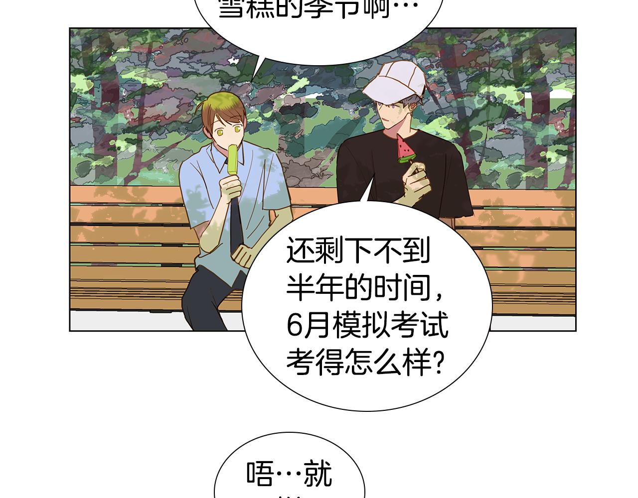 第58话 幸福（4）29