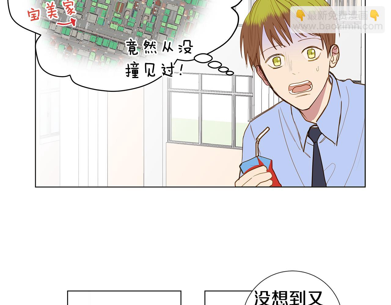第58话 幸福（4）3