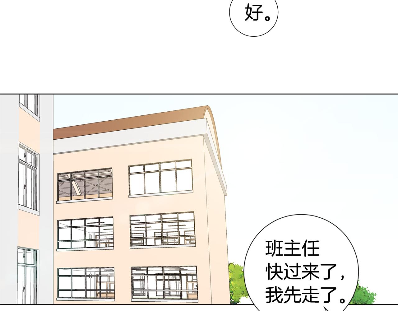 第58话 幸福（4）45