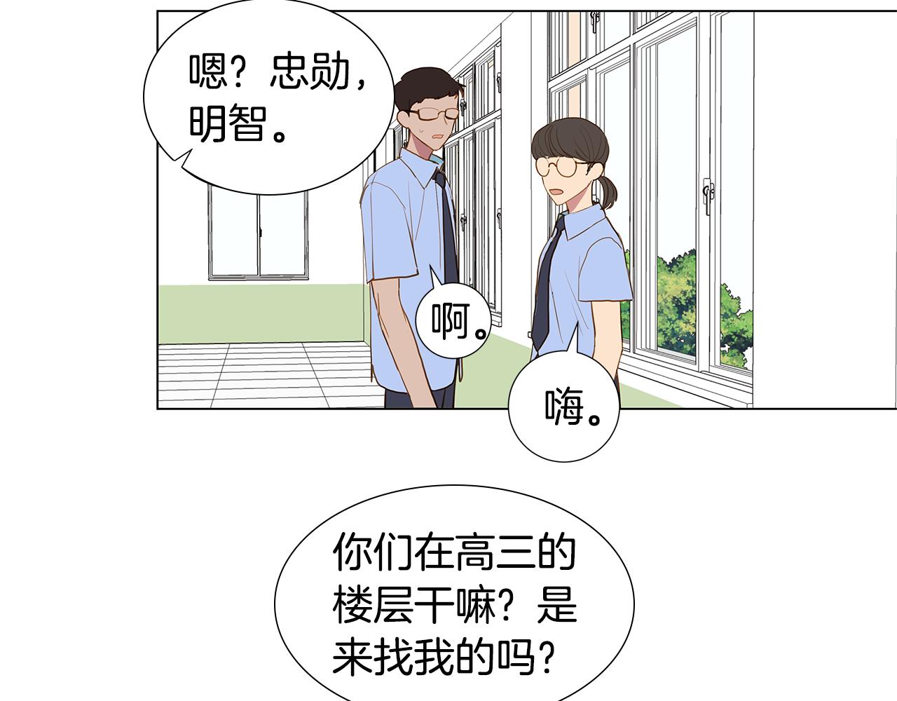 第58话 幸福（4）49