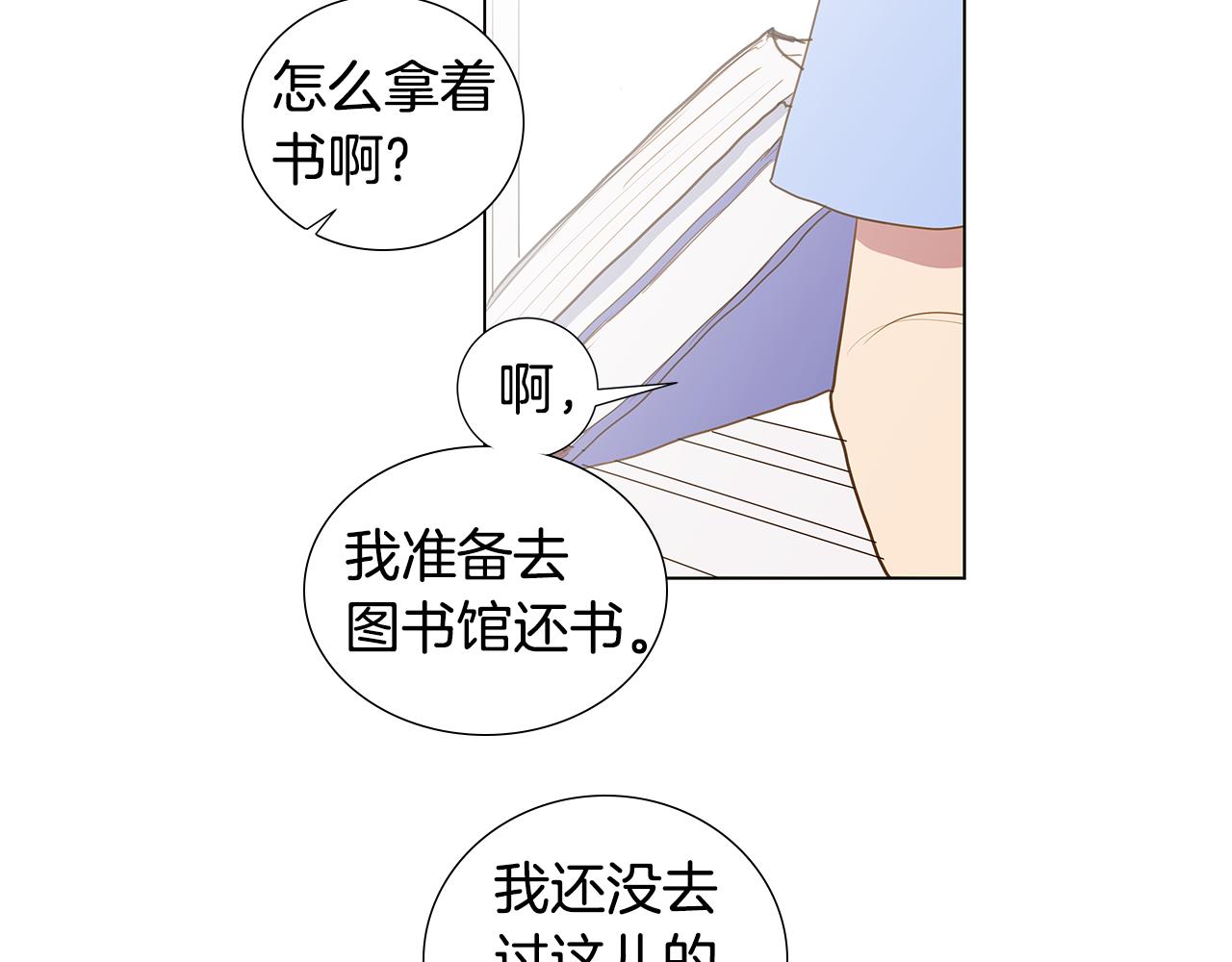 第58话 幸福（4）5