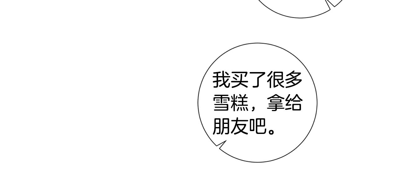 第58话 幸福（4）50