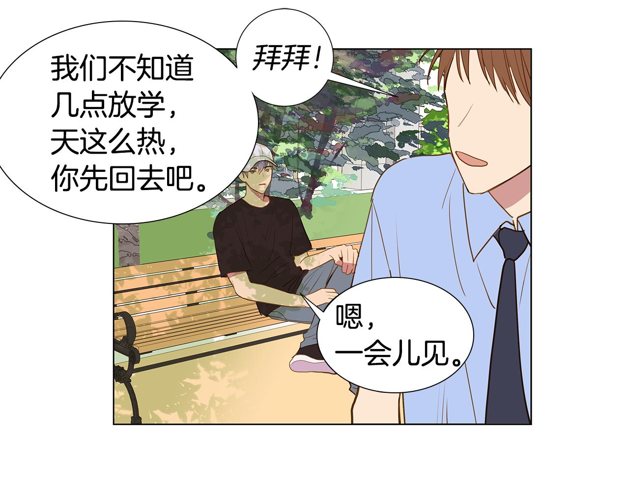 第58话 幸福（4）51