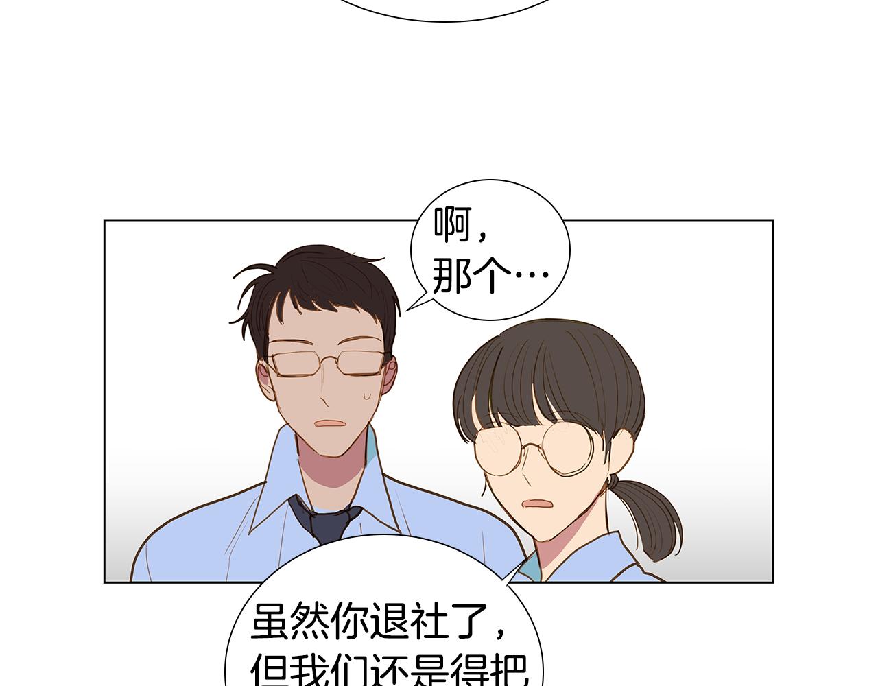 第58话 幸福（4）54