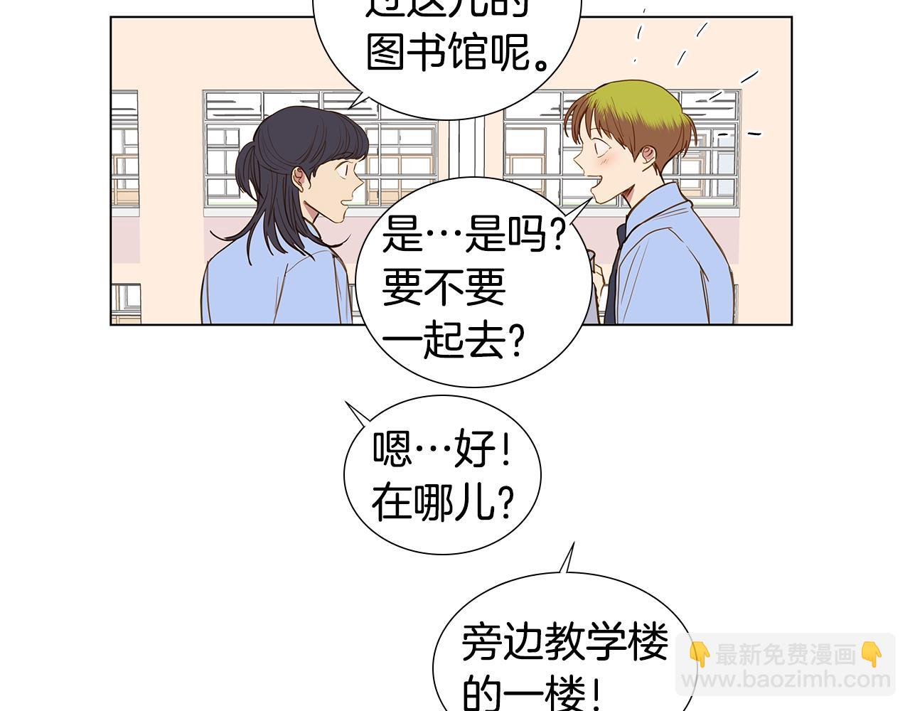 第58话 幸福（4）6