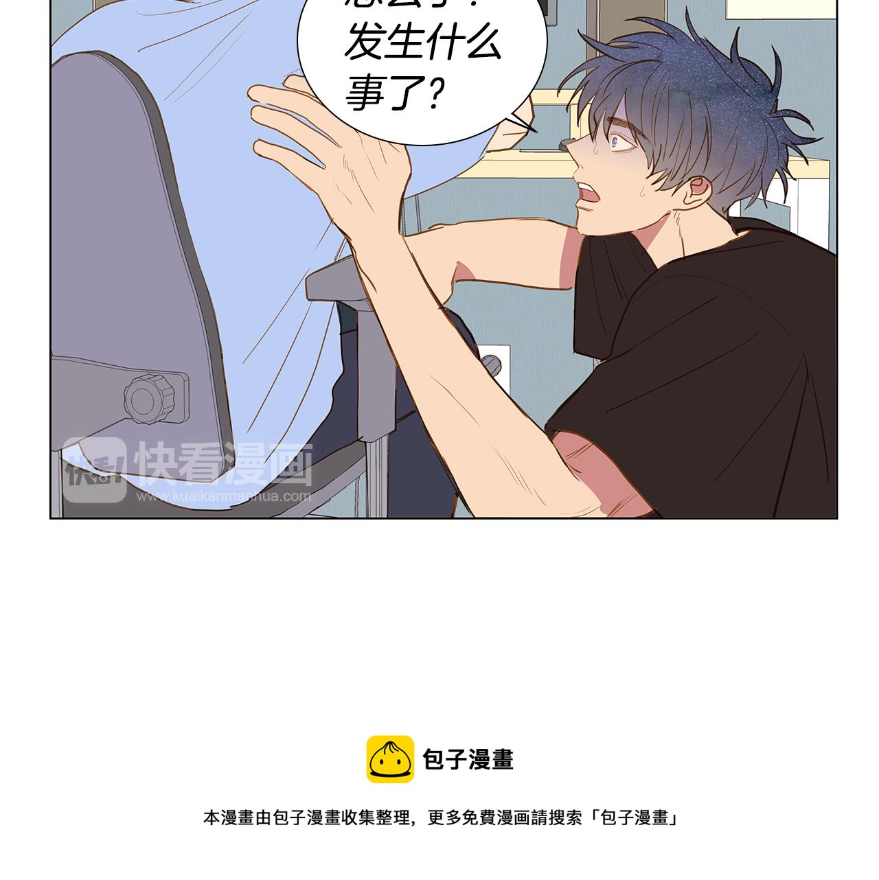 第58话 幸福（4）64