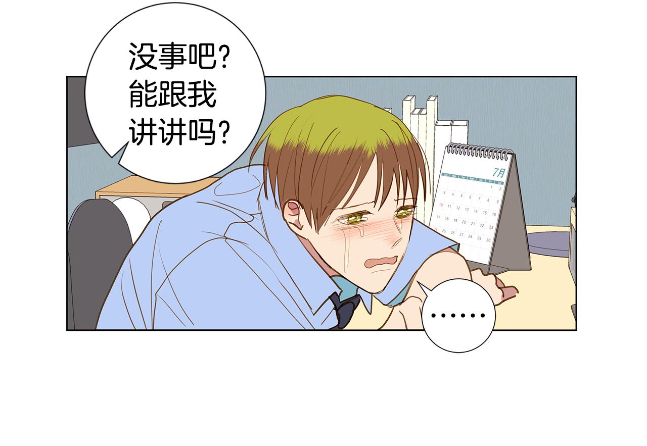 第58话 幸福（4）65