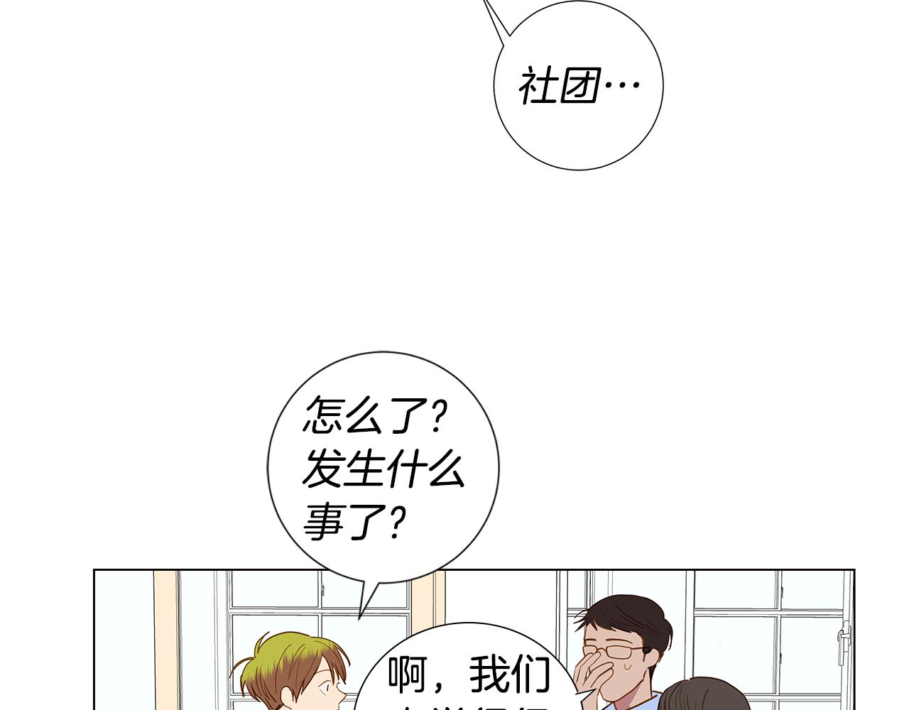 第58话 幸福（4）67