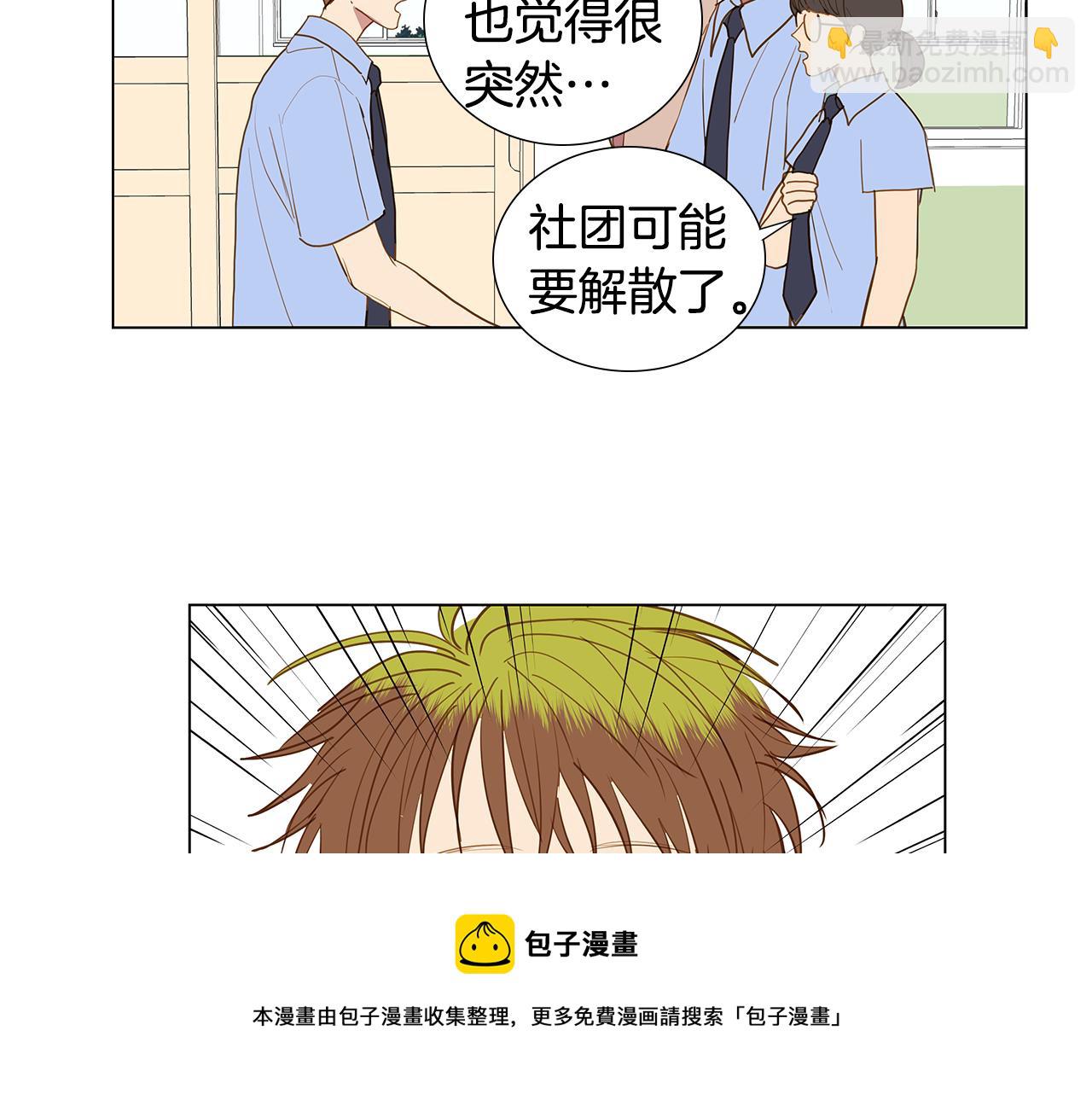 第58话 幸福（4）68
