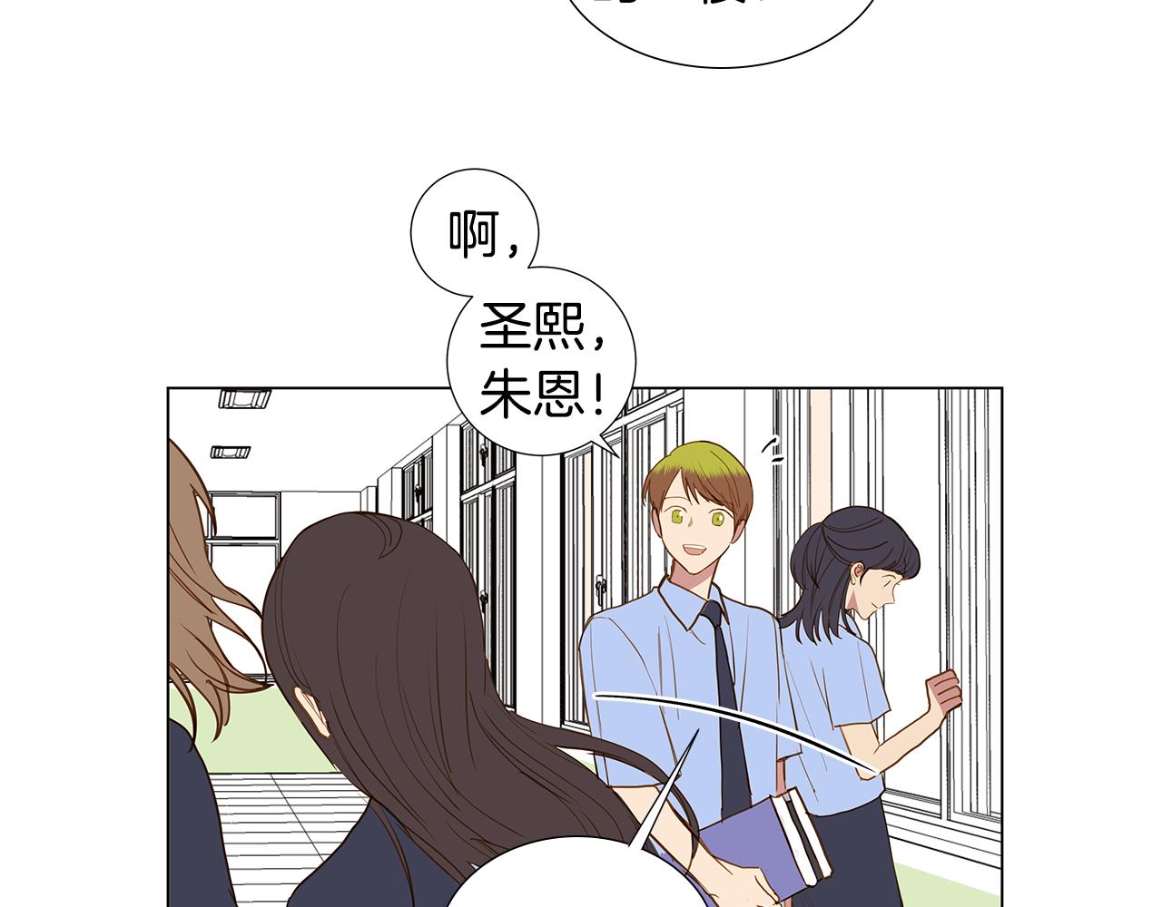 第58话 幸福（4）7