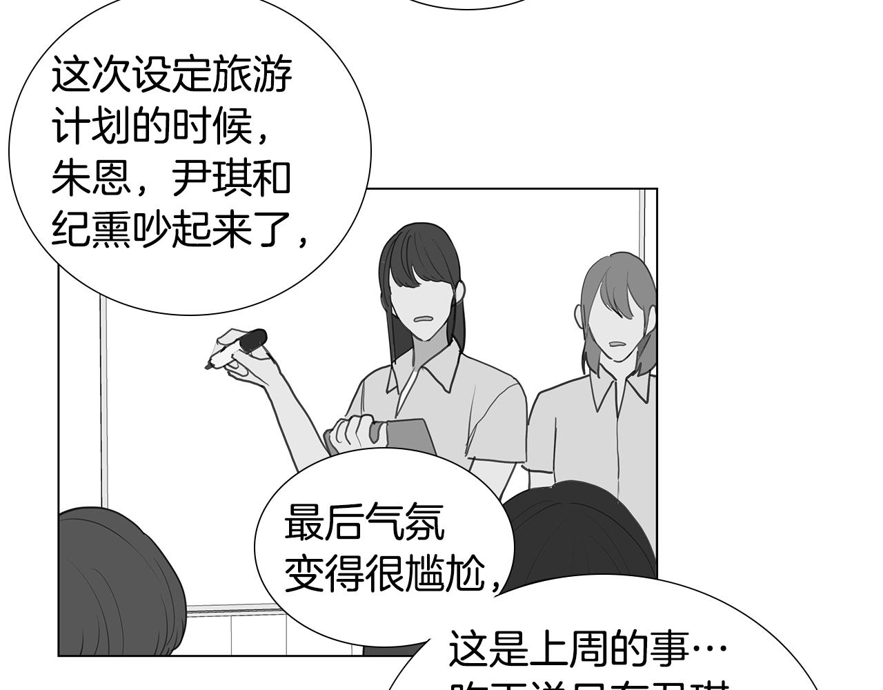 第58话 幸福（4）71