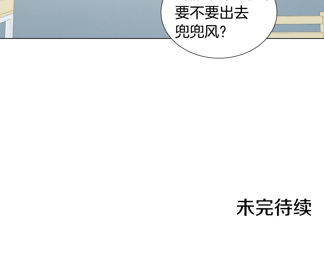 第58话 幸福（4）79