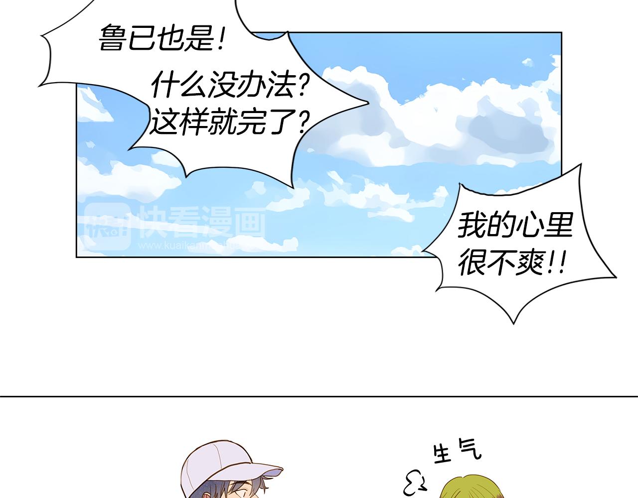 第59话 幸福（5）15