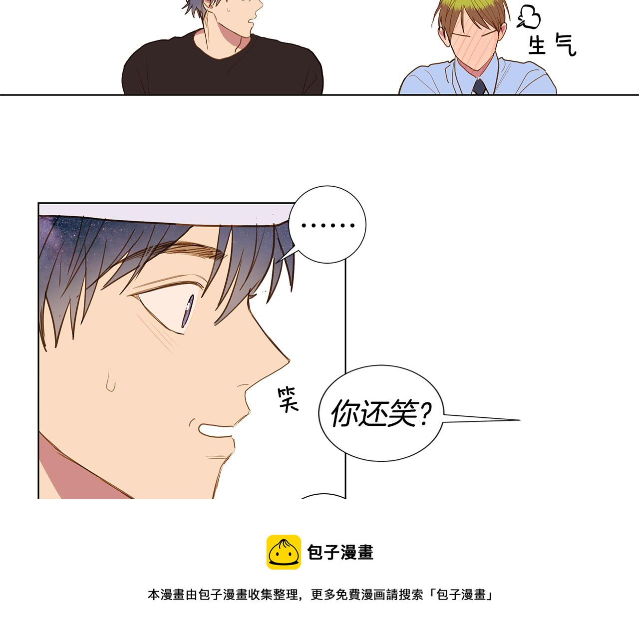 第59话 幸福（5）16