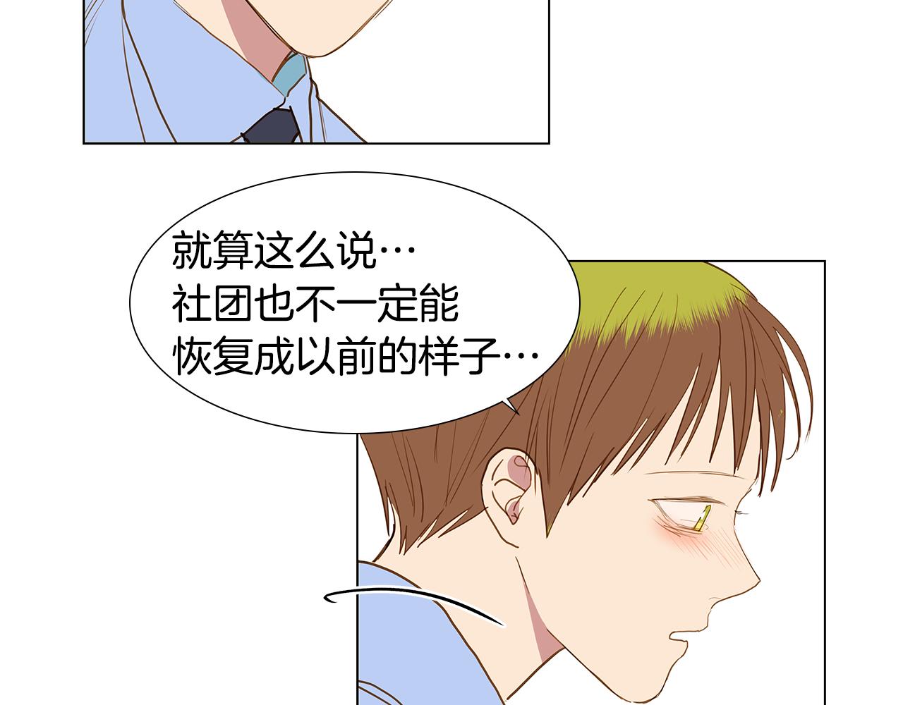第59话 幸福（5）19