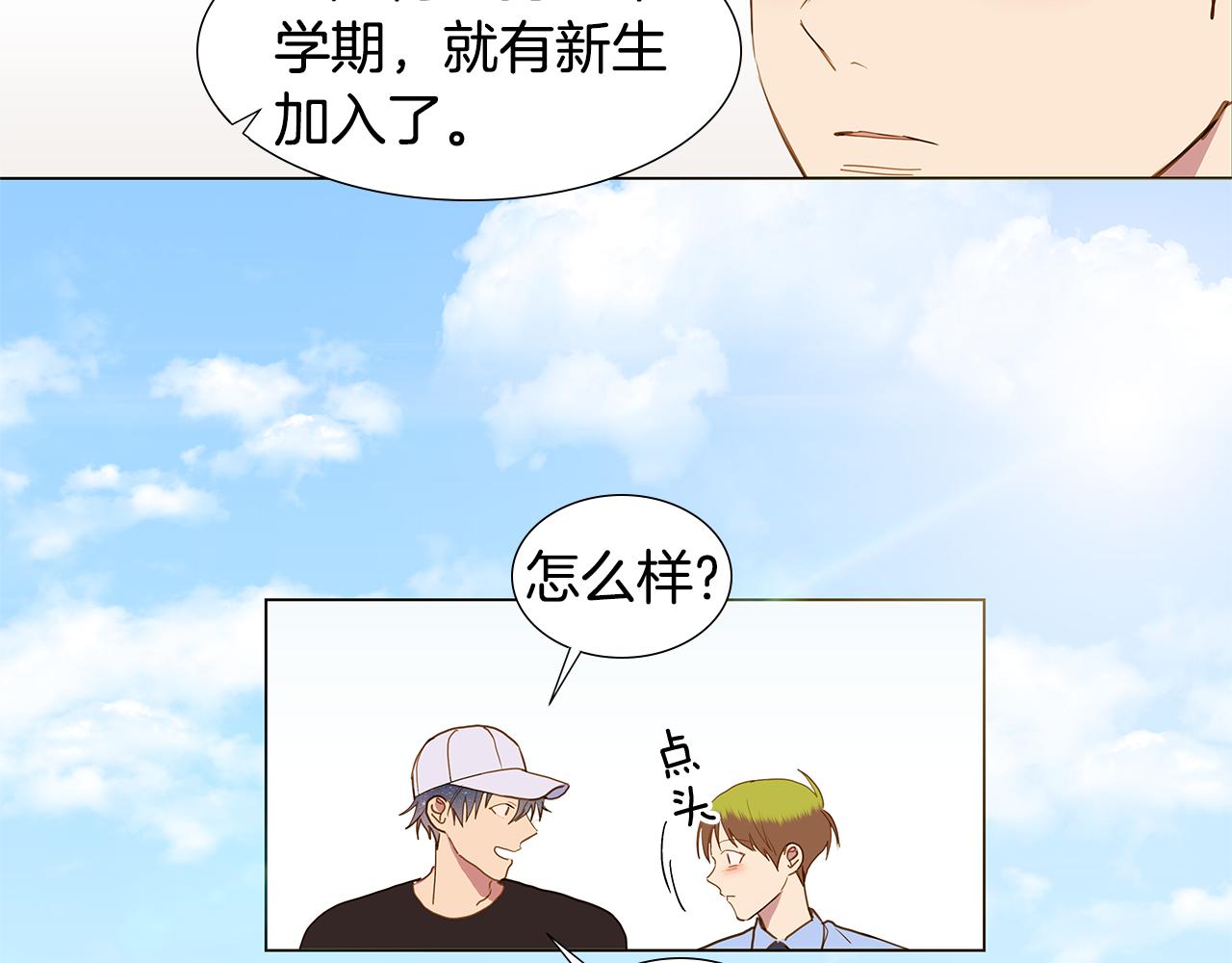 第59话 幸福（5）22