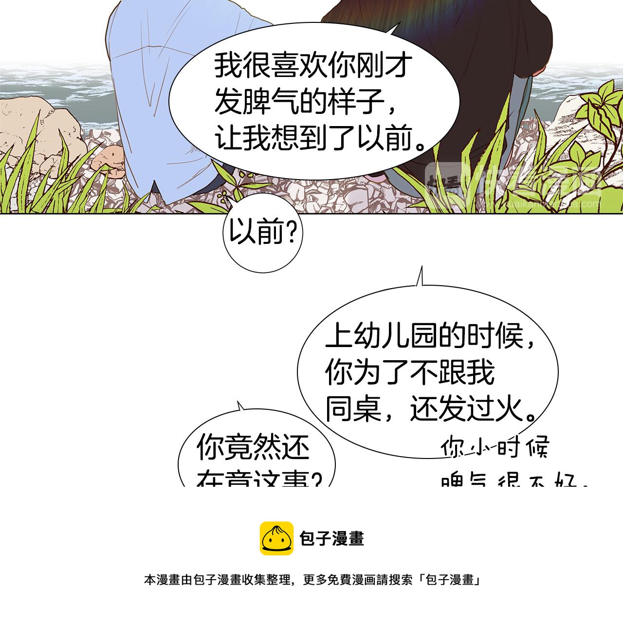 第59话 幸福（5）24