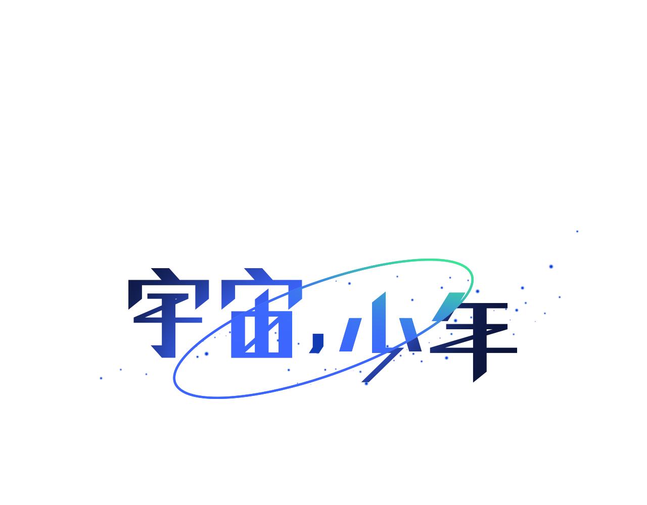 第59话 幸福（5）26