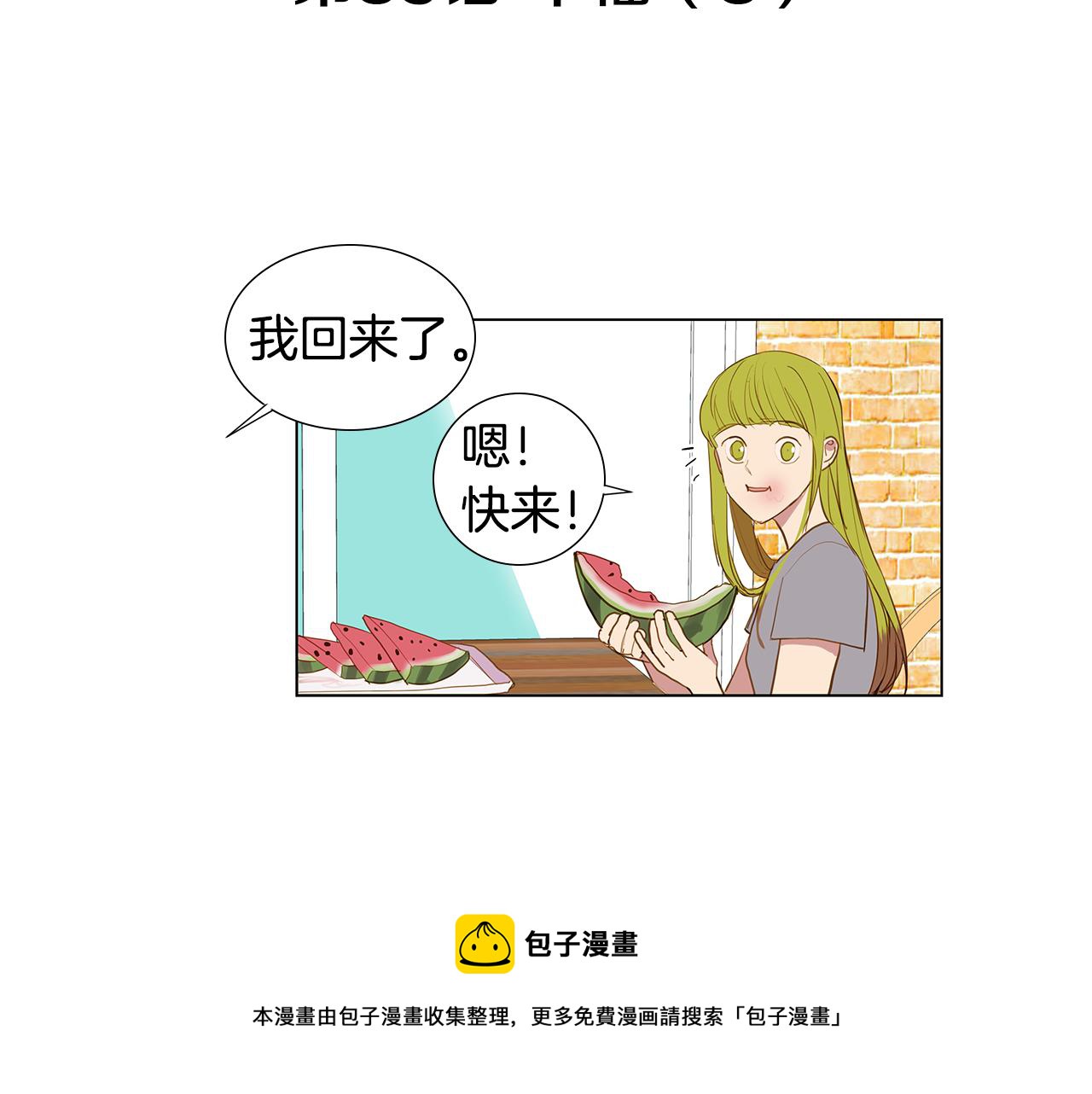 第59话 幸福（5）28