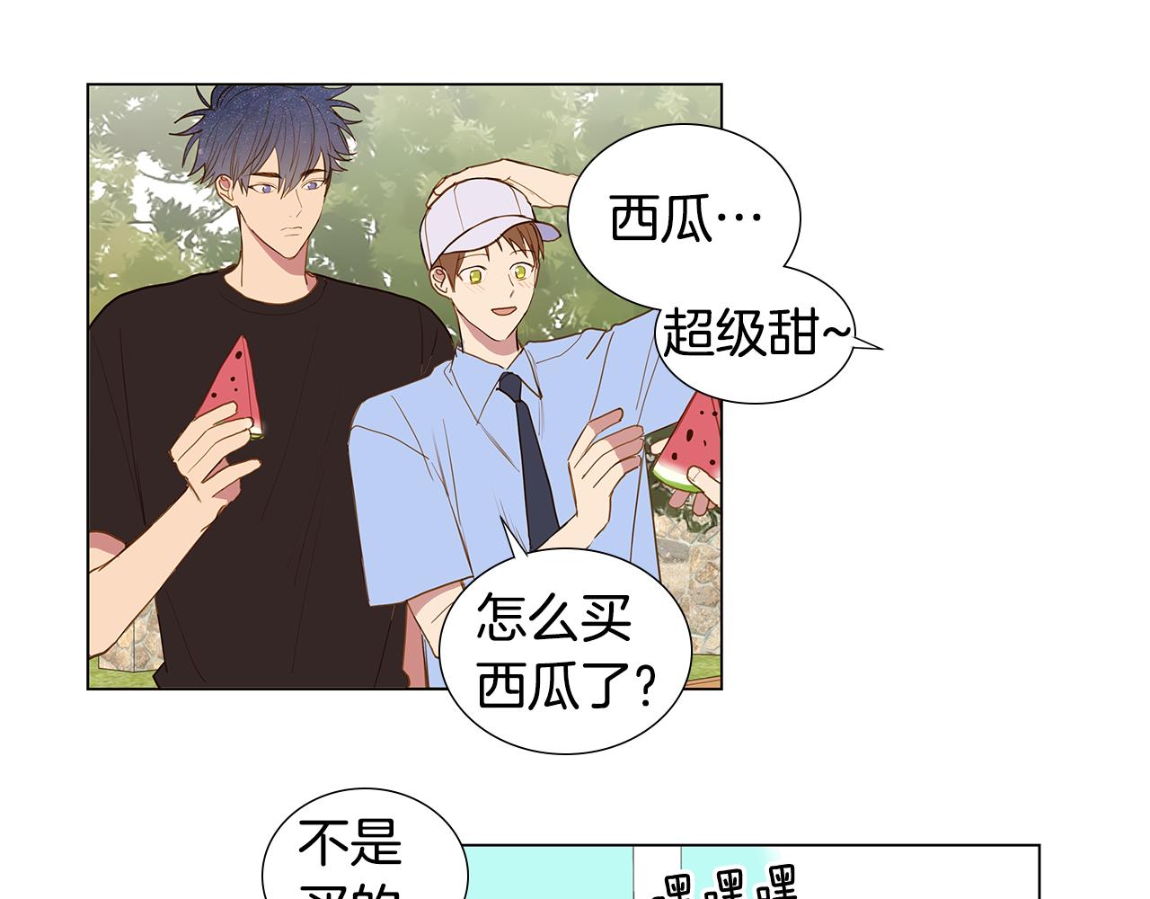 第59话 幸福（5）30