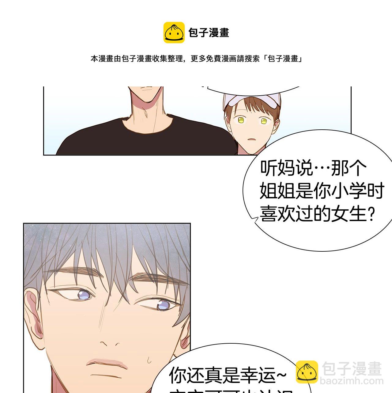 第59话 幸福（5）32