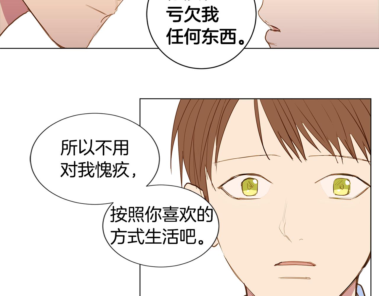 第59话 幸福（5）39