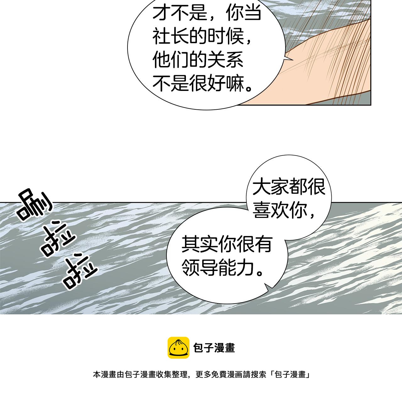 第59话 幸福（5）4