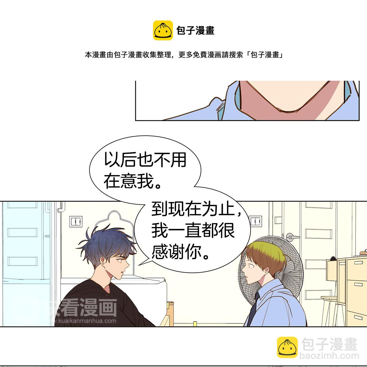 第59话 幸福（5）40