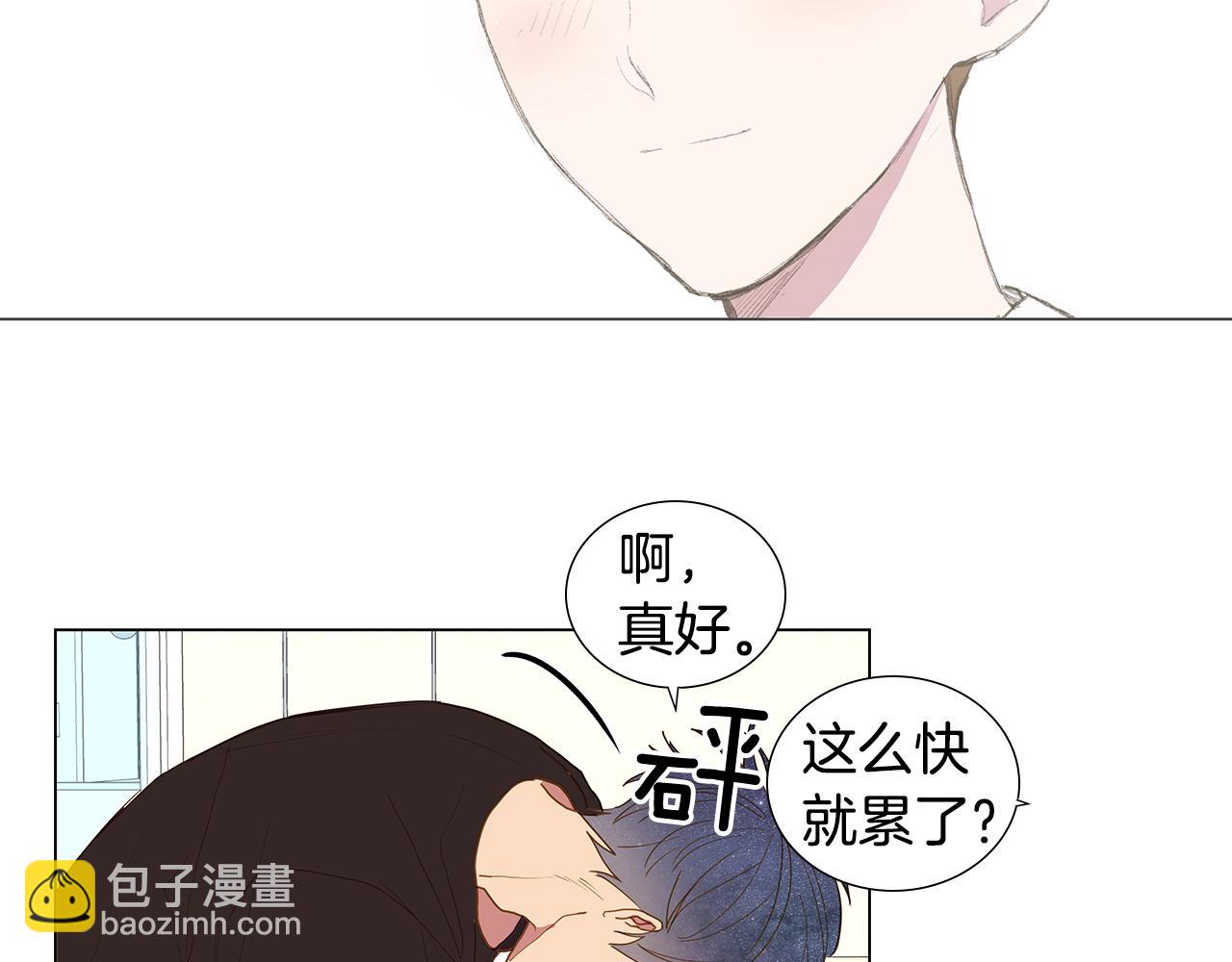 第59话 幸福（5）45