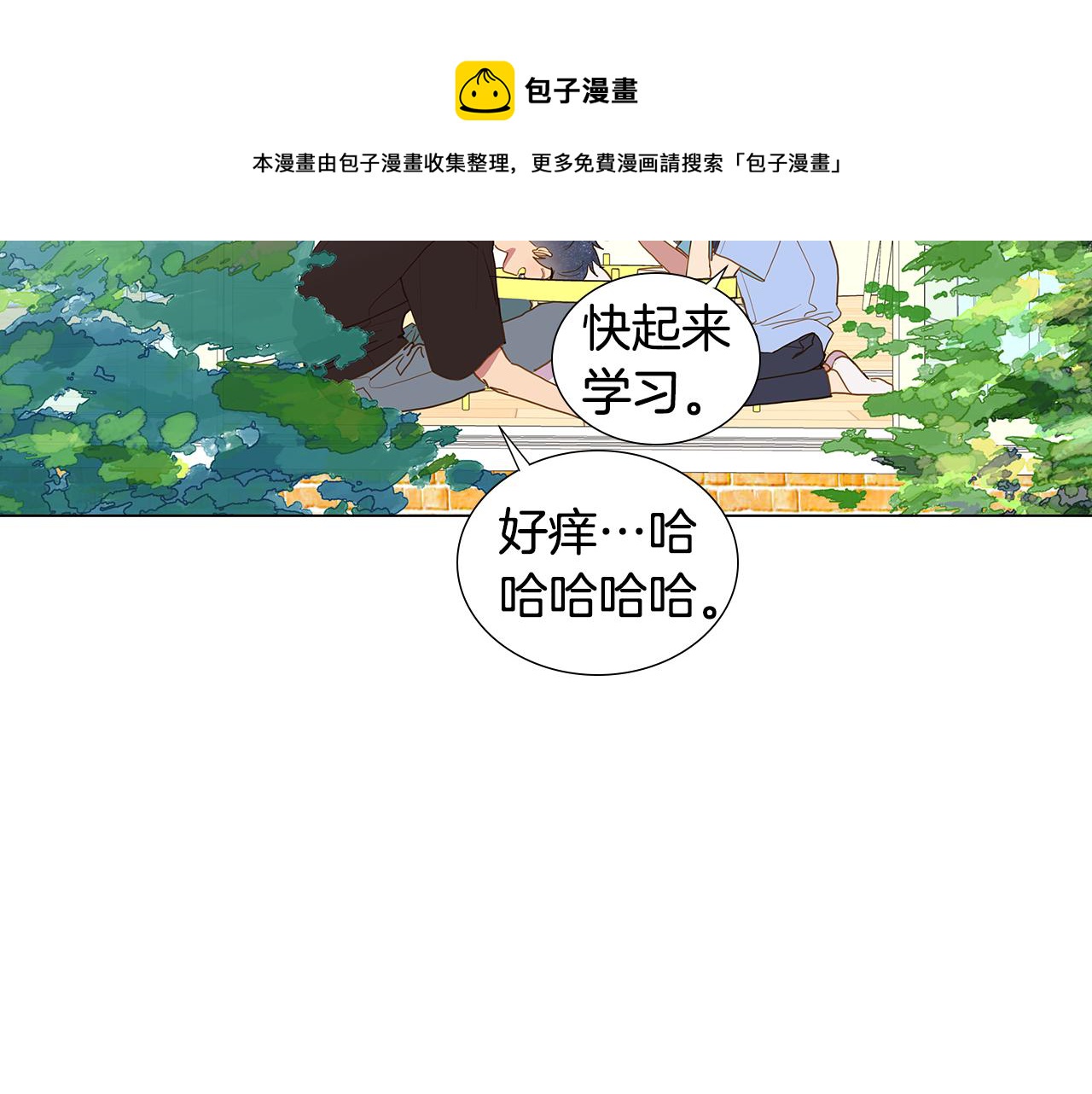 第59话 幸福（5）48