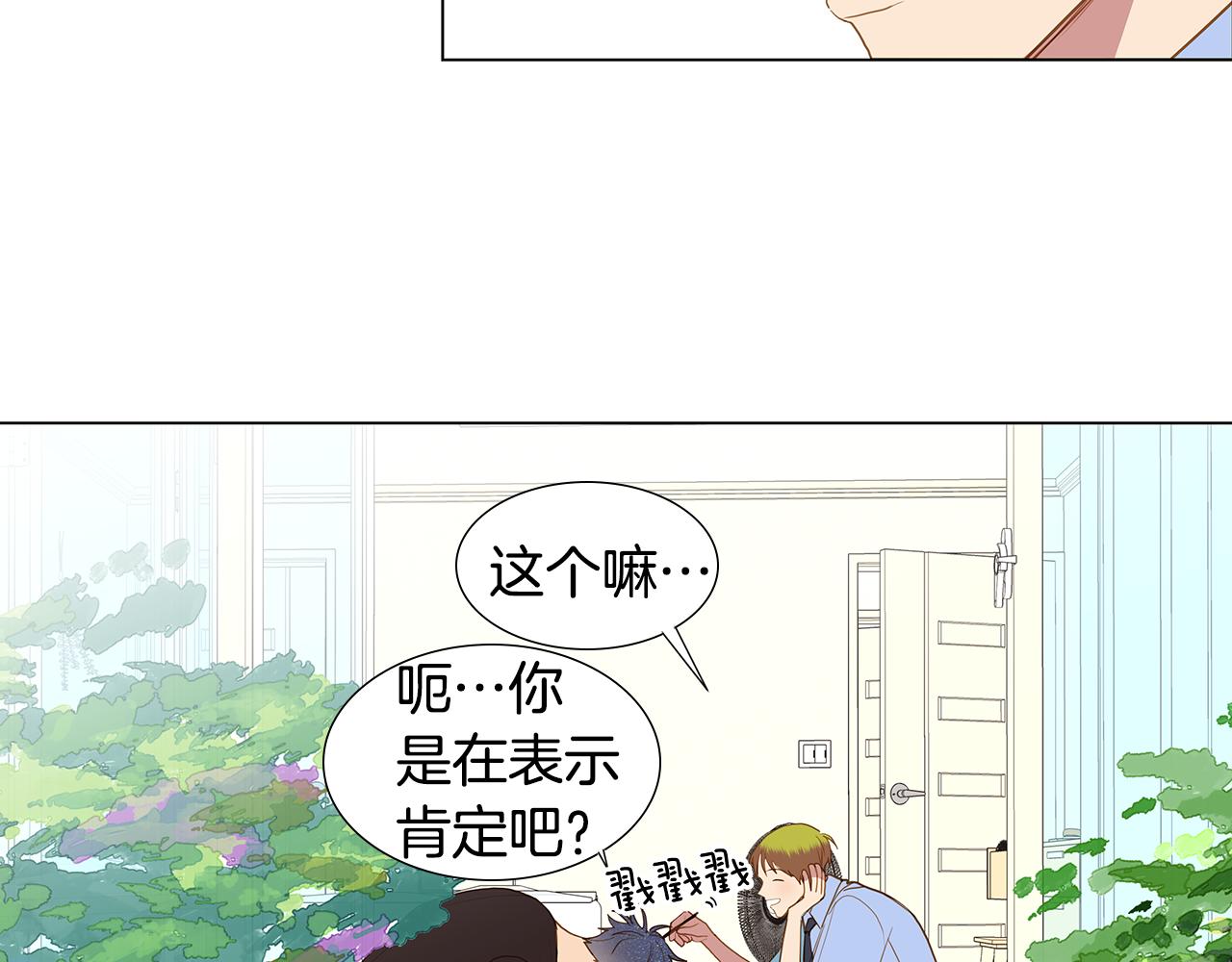 第59话 幸福（5）51