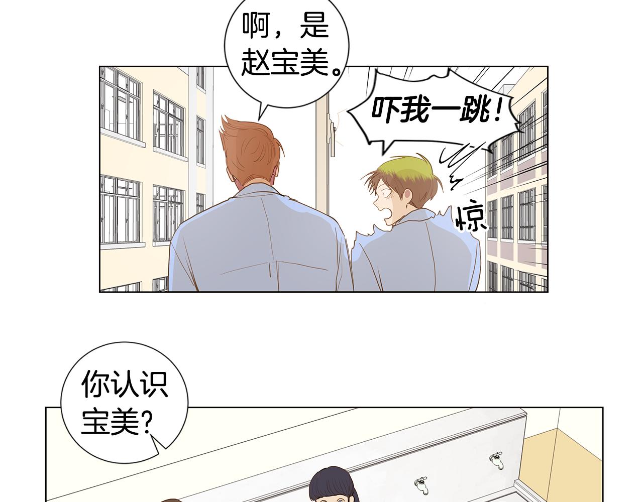 第59话 幸福（5）55