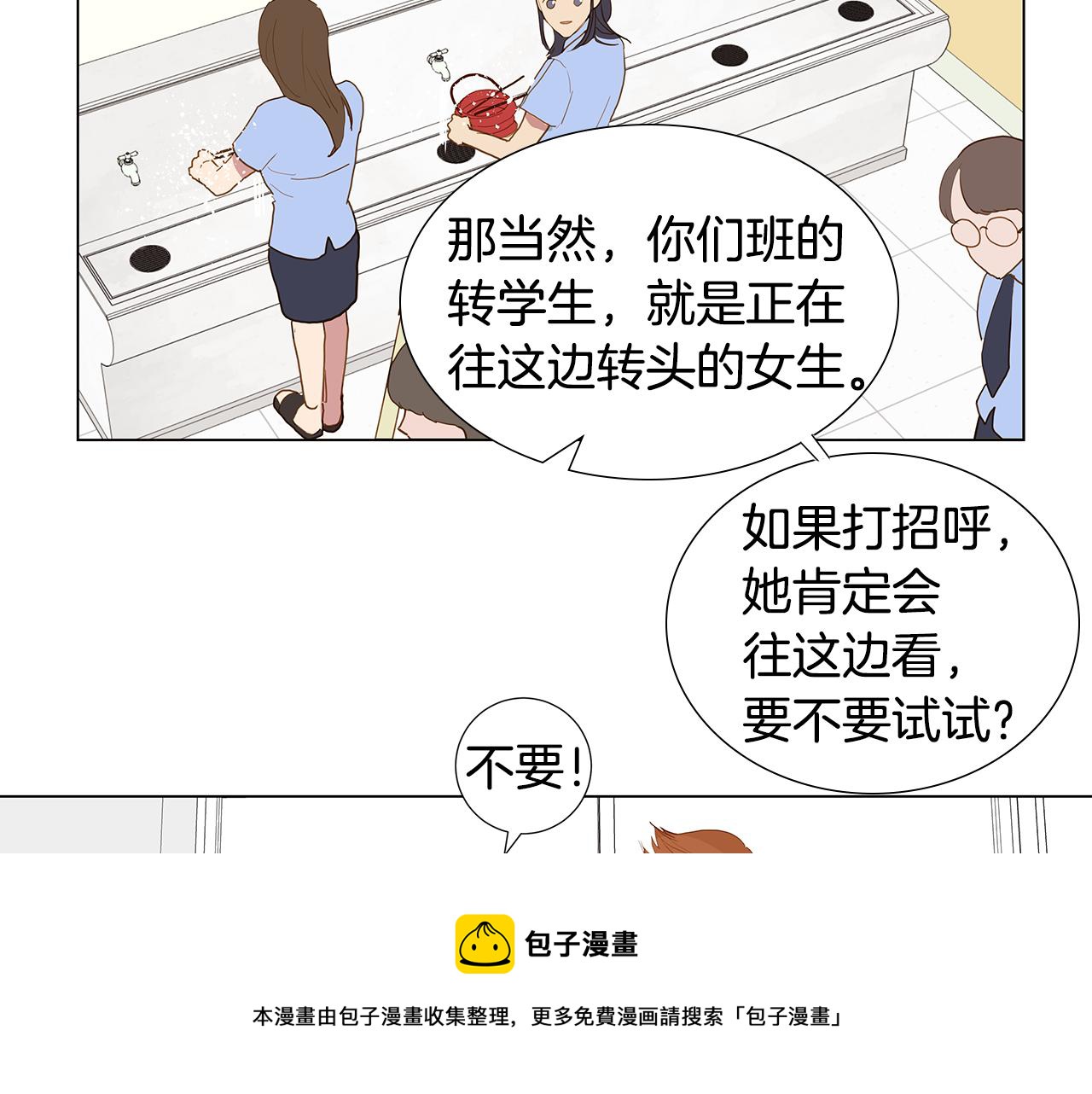 第59话 幸福（5）56