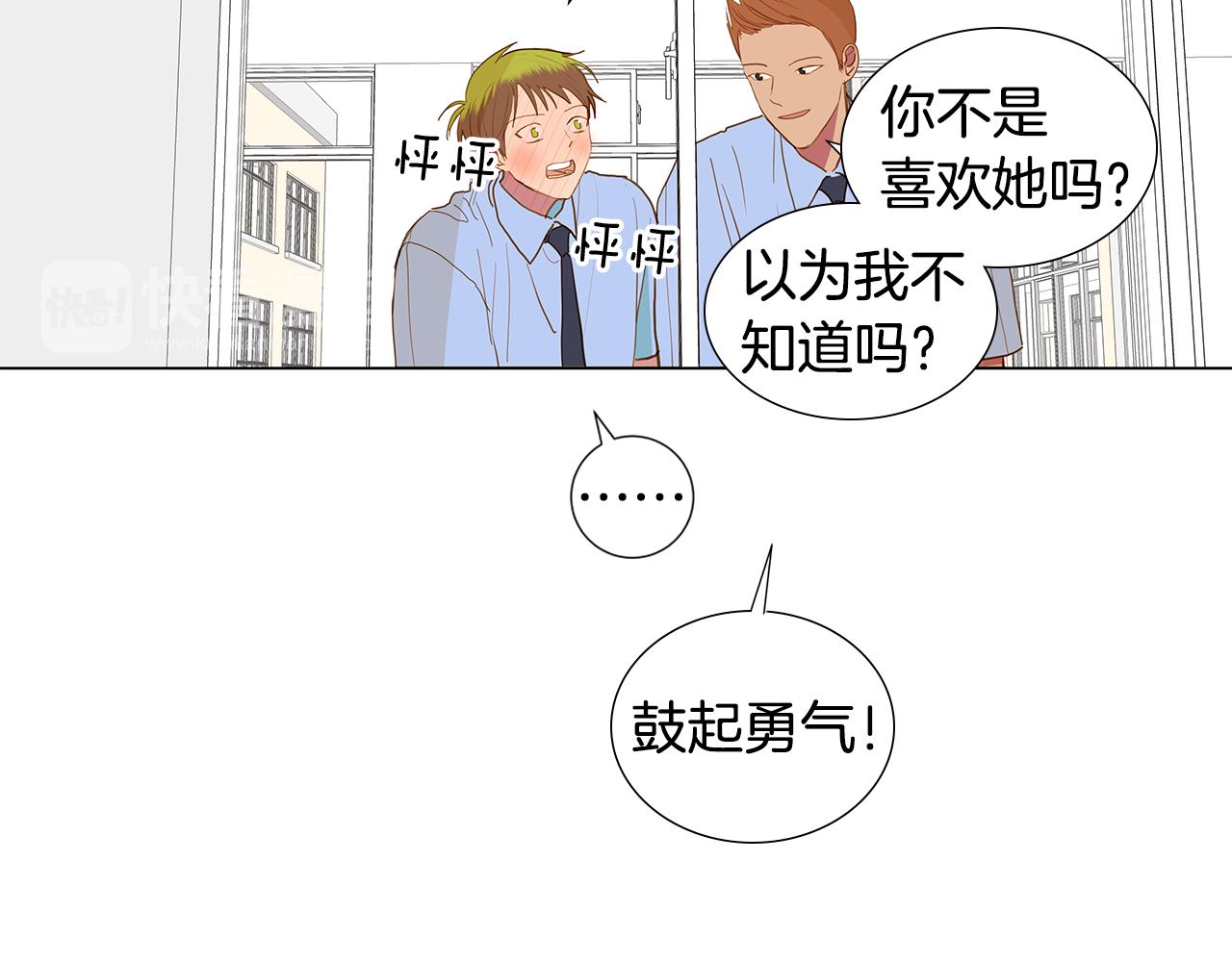 第59话 幸福（5）57