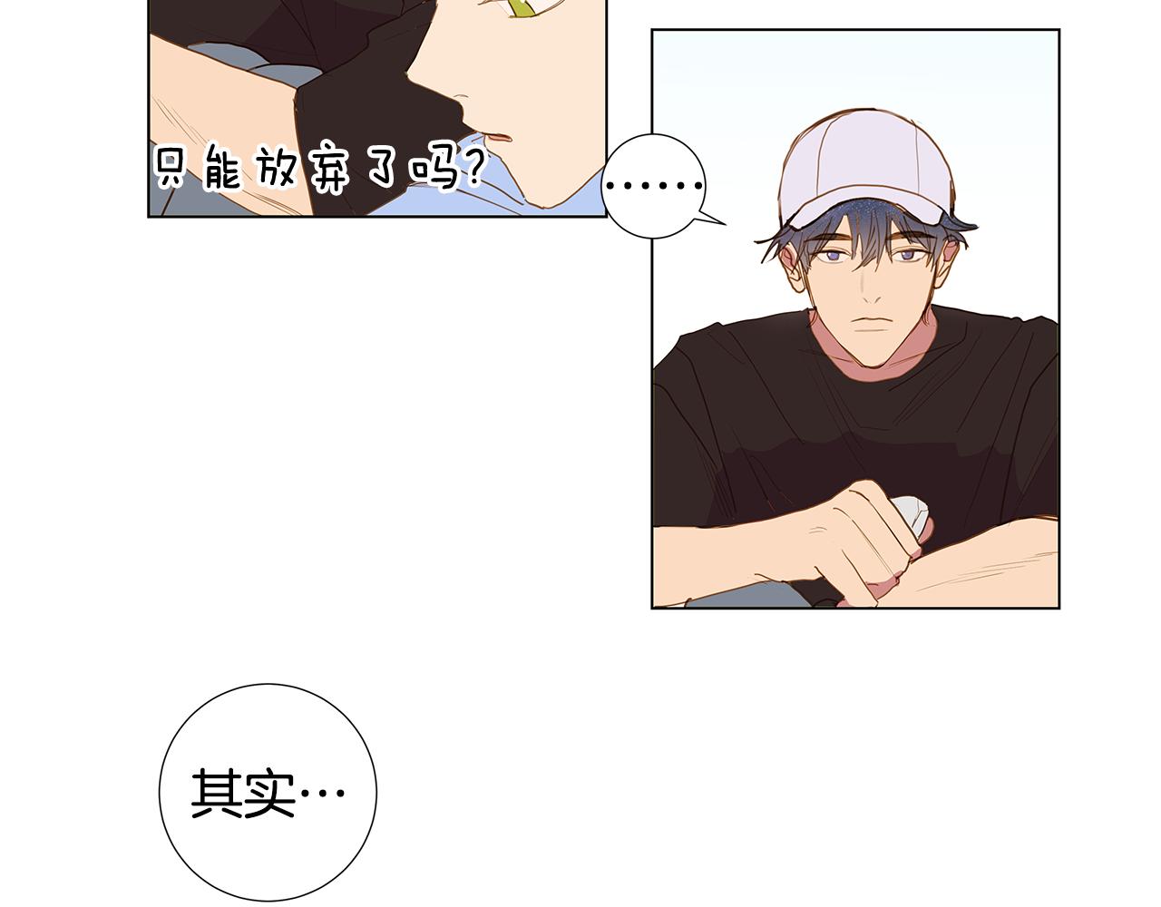 第59话 幸福（5）6