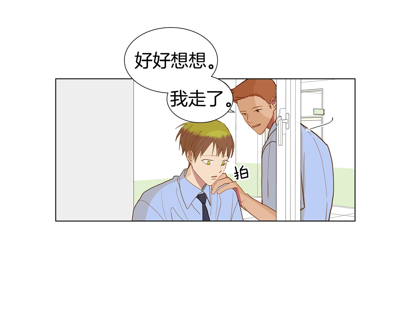 第59话 幸福（5）61