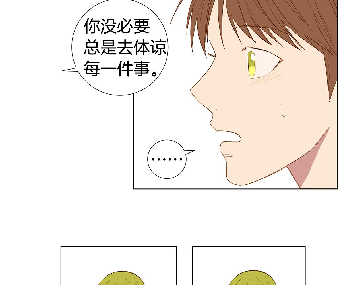第59话 幸福（5）9