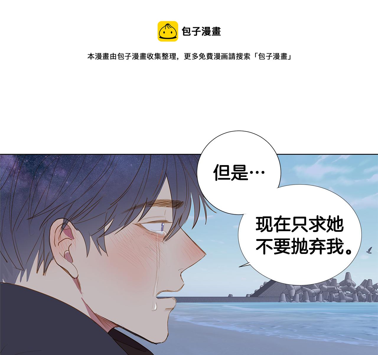 第61话 幸福（7）60
