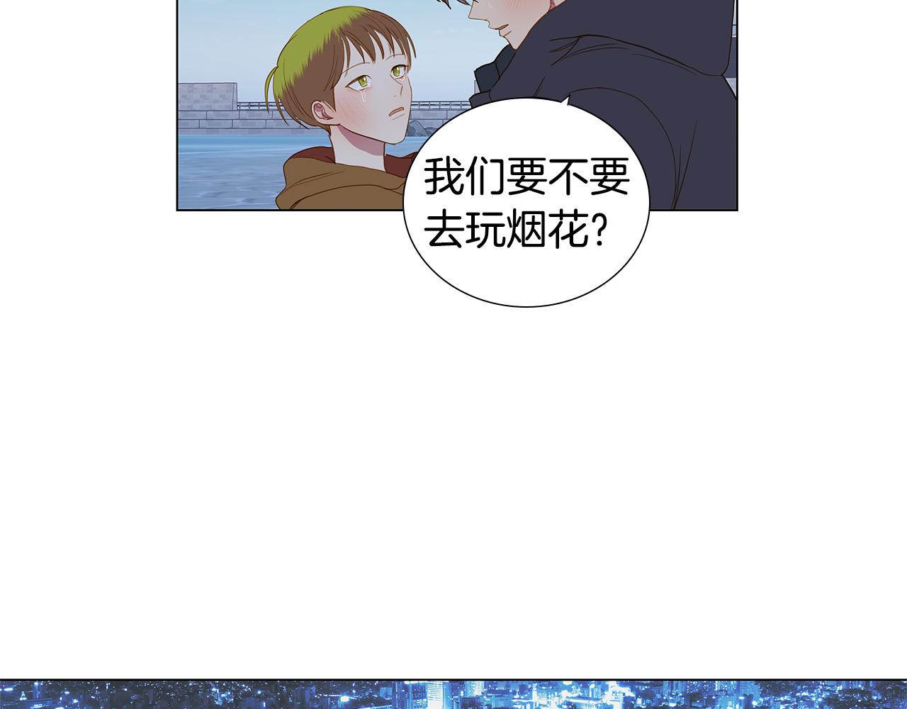 第61话 幸福（7）70