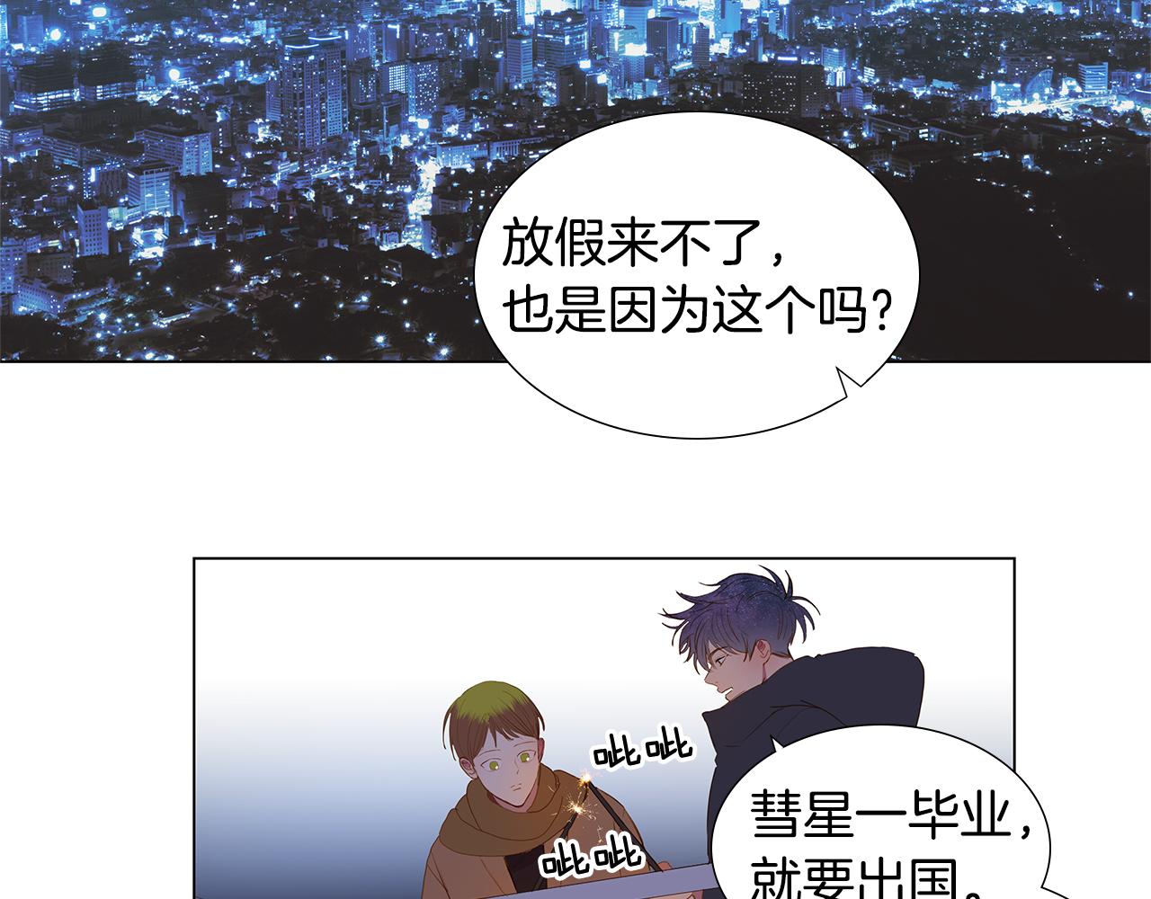 第61话 幸福（7）71